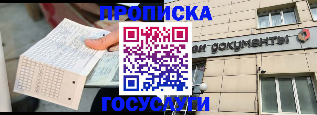 миграционный учет в Вязниках