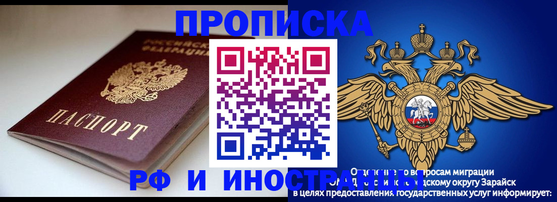 регистрация для школы в Вязниках
